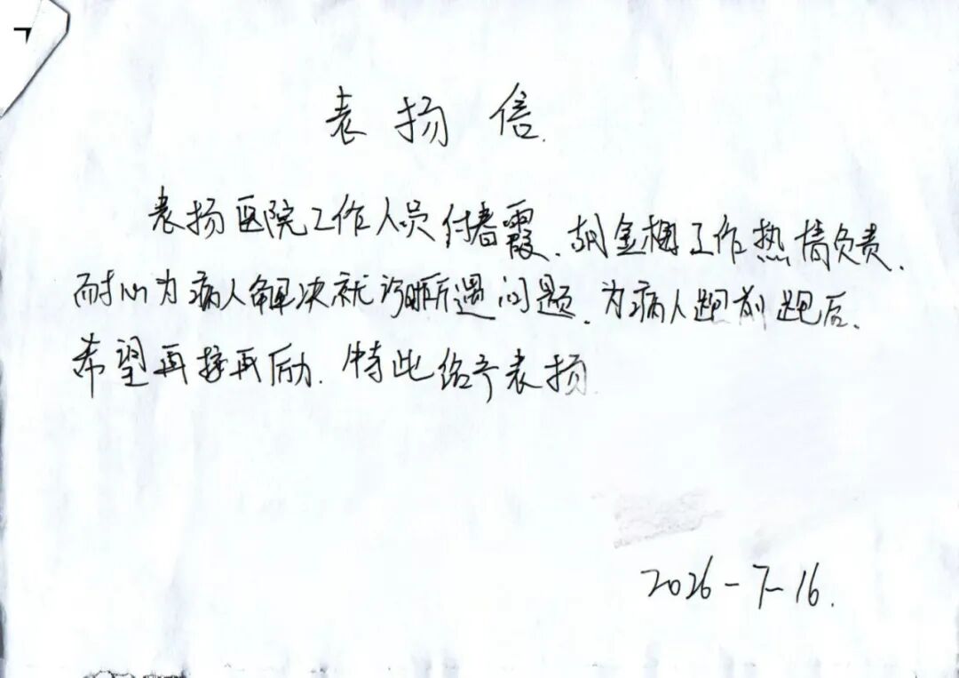 640 - 2026-07-22T082757.489.jpg