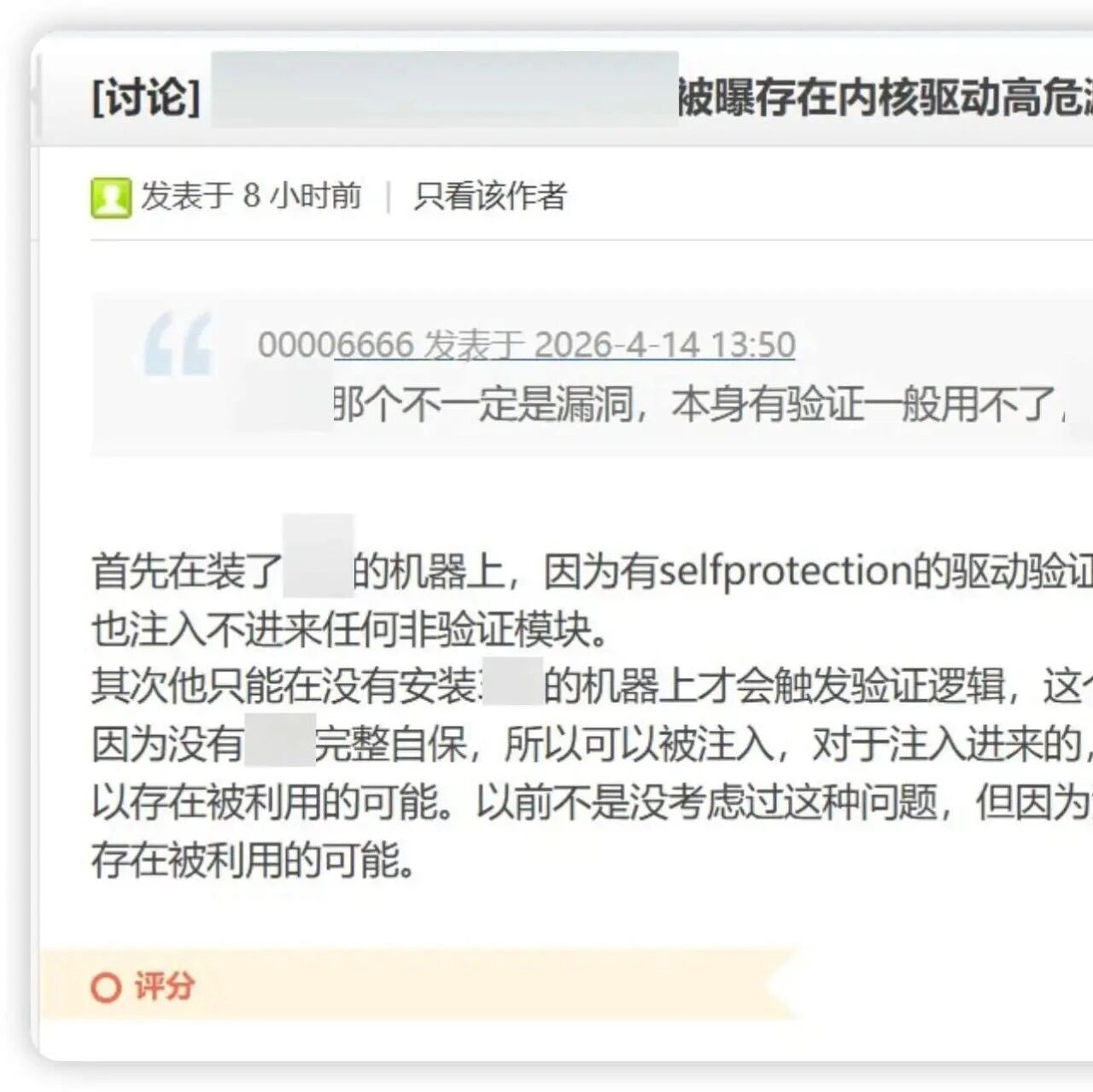 Example Image