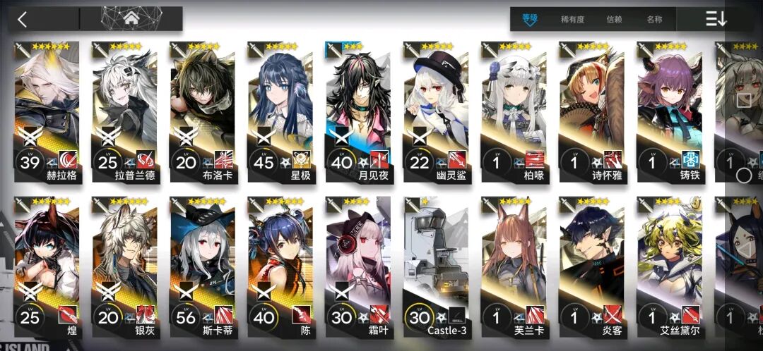 截止周年庆版本为止,新手入坑干员推荐,第七章干员侧重推测