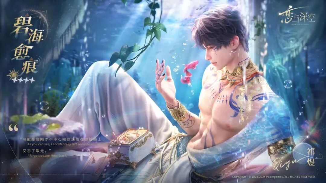 520乙游火力全开,市场格局发生了哪些变动