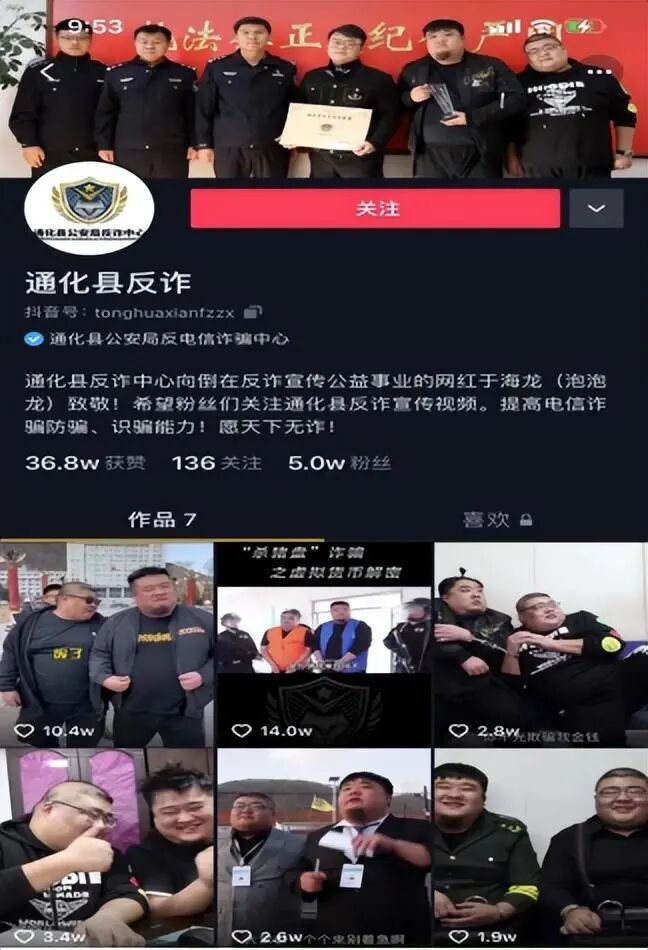 "羊亡爷"恩克不到半年吃羊110只,从不吃青菜,面色乌青疣扩散