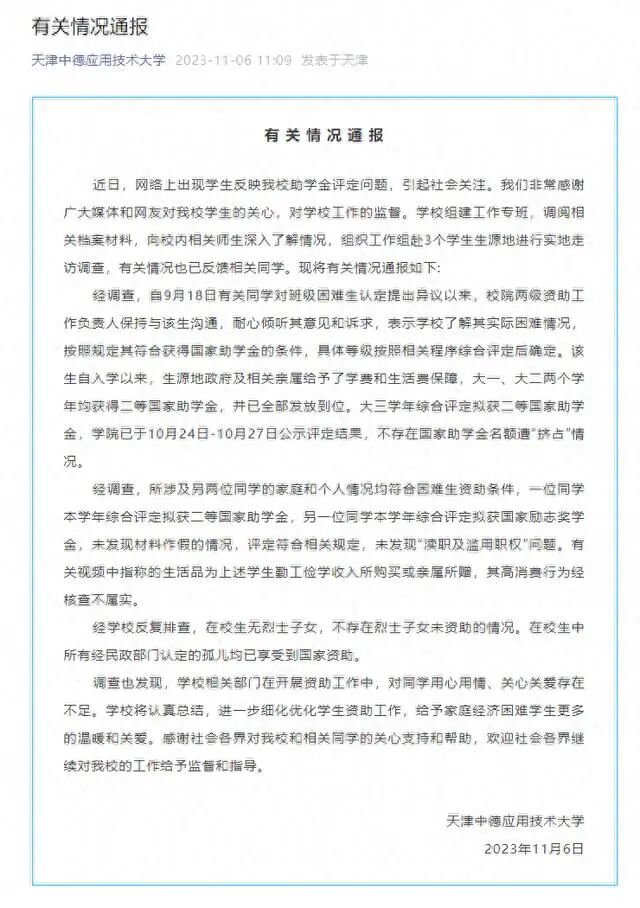 朱老师挖区了！开现场直播红包六天33万抢到，网民：该更名叫没准了(图4)