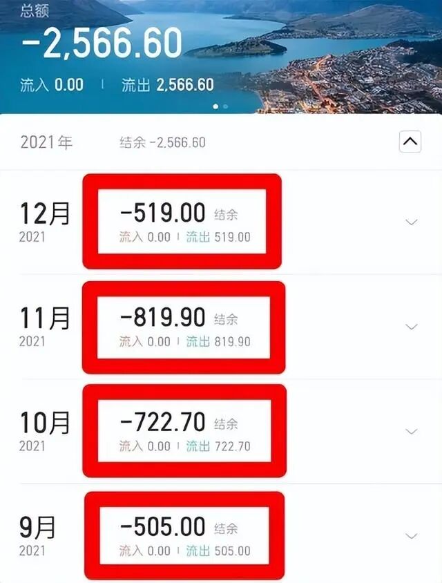 朱老师挖区了！开现场直播红包六天33万抢到，网民：该更名叫没准了(图9)