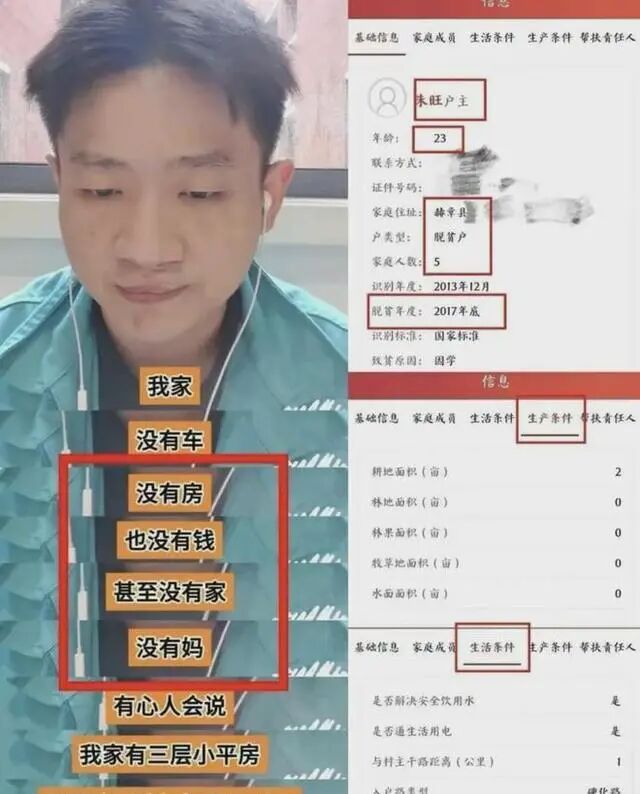 朱老师挖区了！开现场直播红包六天33万抢到，网民：该更名叫没准了(图3)