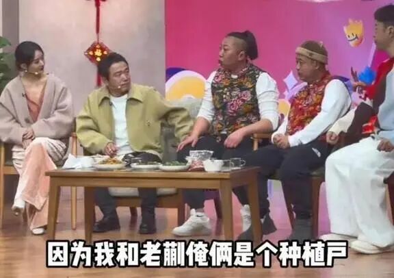 东北雨姐成名后，有哪些明星网红去过她家吃过饭、拍过视频？