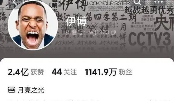 东北雨姐成名后，有哪些明星网红去过她家吃过饭、拍过视频？