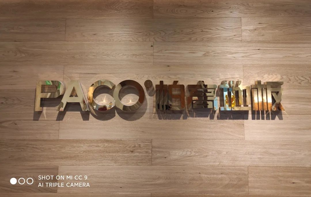 paco木地板_大自然地板荷木仿古ds202p價(jià)格_百木世佳地板怎么樣