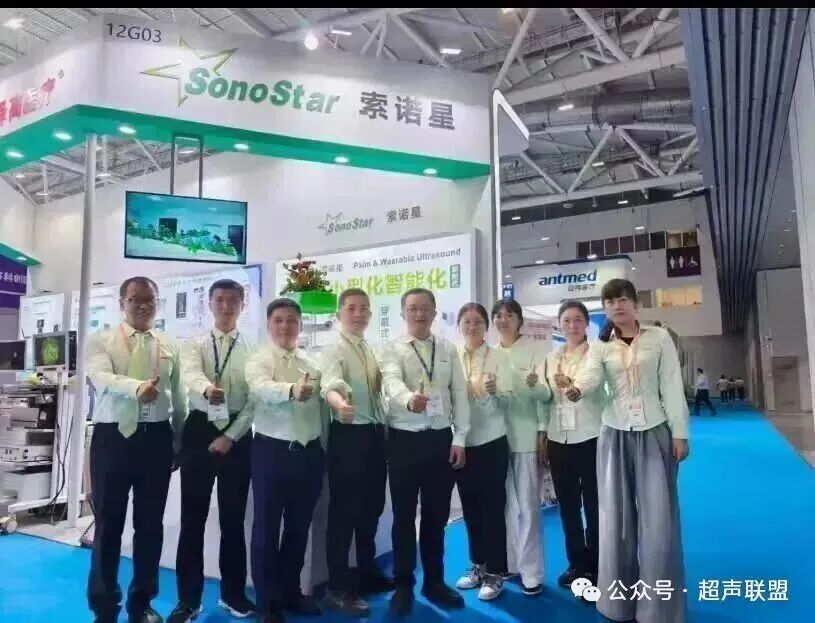 索诺星超声怎么样索诺星和理邦全新彩超机器_https://www.jmylbn.com_新闻资讯_第2张