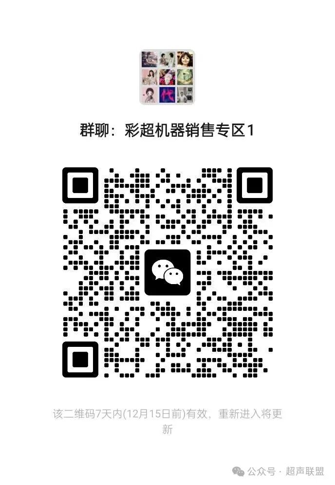 索诺星超声怎么样索诺星和理邦全新彩超机器_https://www.jmylbn.com_新闻资讯_第1张