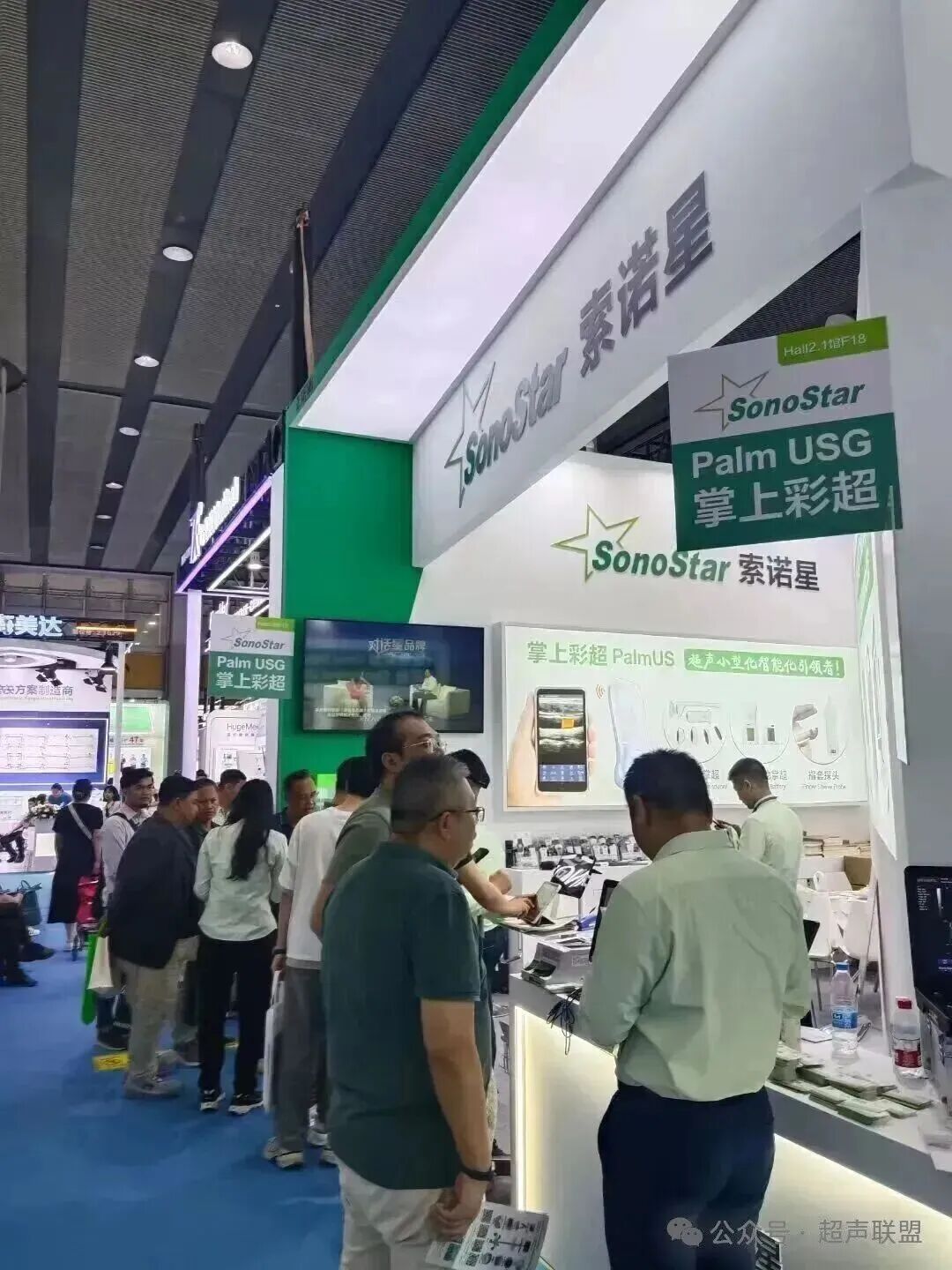 索诺星超声怎么样索诺星和理邦全新彩超机器_https://www.jmylbn.com_新闻资讯_第16张