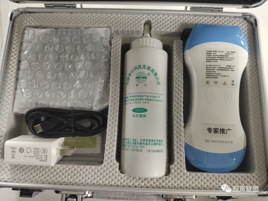 索诺星超声怎么样骶尾部藏毛窦广东（广州）索诺星无线掌超现场试机活动，无线掌超，值得拥有_https://www.jmylbn.com_新闻资讯_第11张