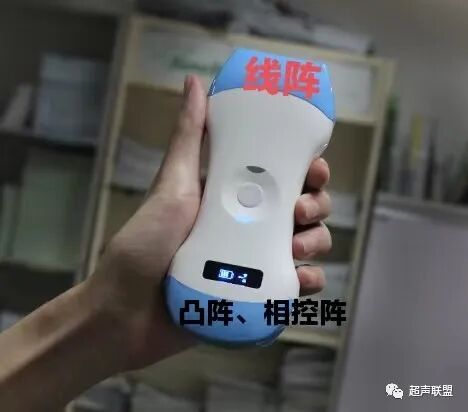 索诺星超声怎么样骶尾部藏毛窦广东（广州）索诺星无线掌超现场试机活动，无线掌超，值得拥有_https://www.jmylbn.com_新闻资讯_第9张