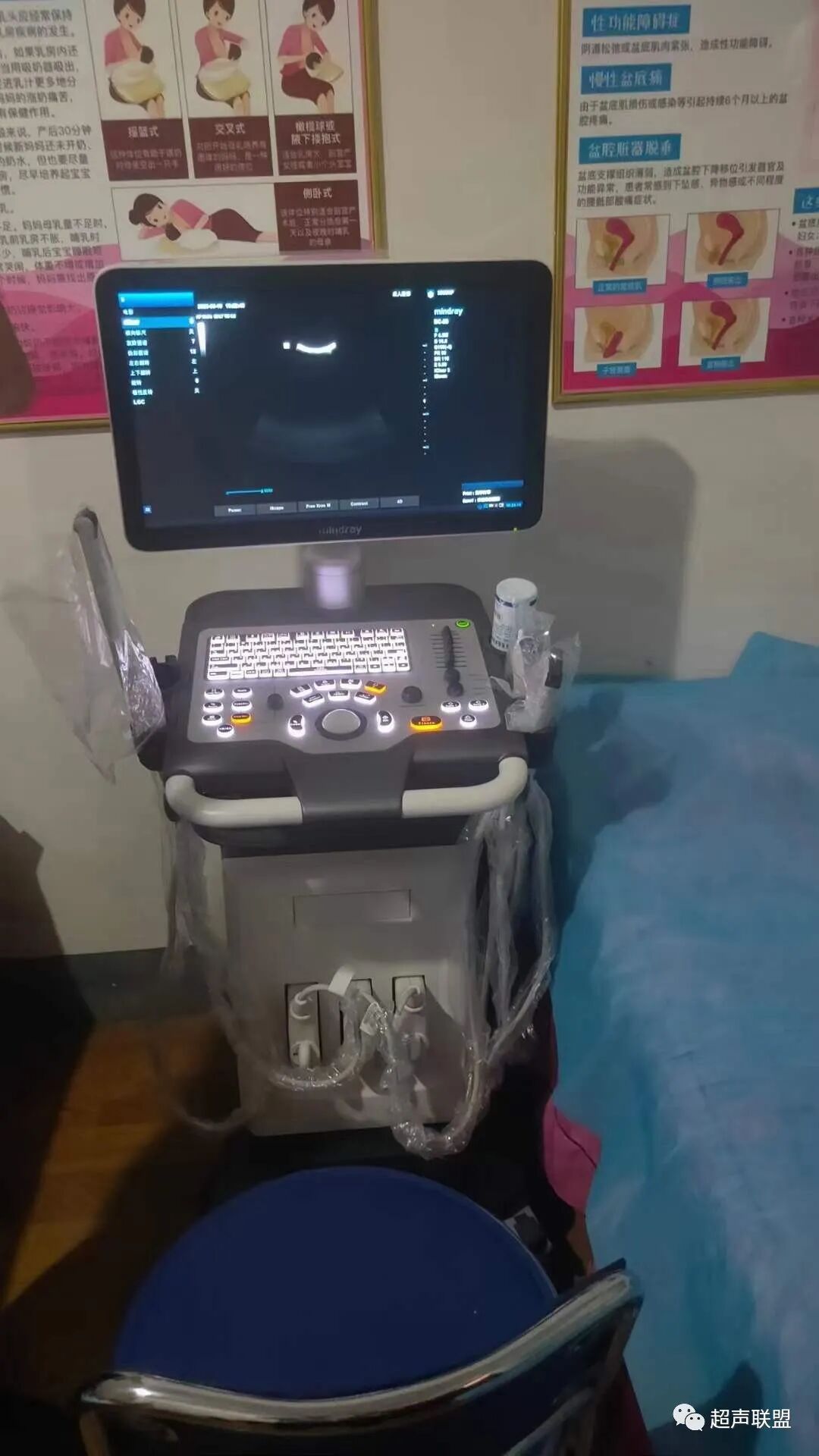 迈瑞彩超有哪些型号迈瑞彩超机器_https://www.jmylbn.com_新闻资讯_第7张