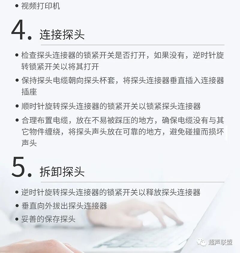 迈瑞彩超有哪些型号迈瑞彩超机器_https://www.jmylbn.com_新闻资讯_第54张