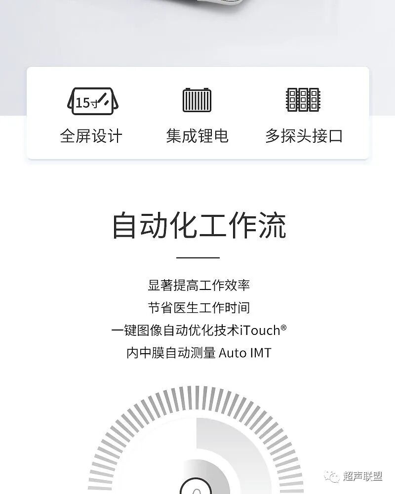 迈瑞彩超有哪些型号迈瑞彩超机器_https://www.jmylbn.com_新闻资讯_第48张