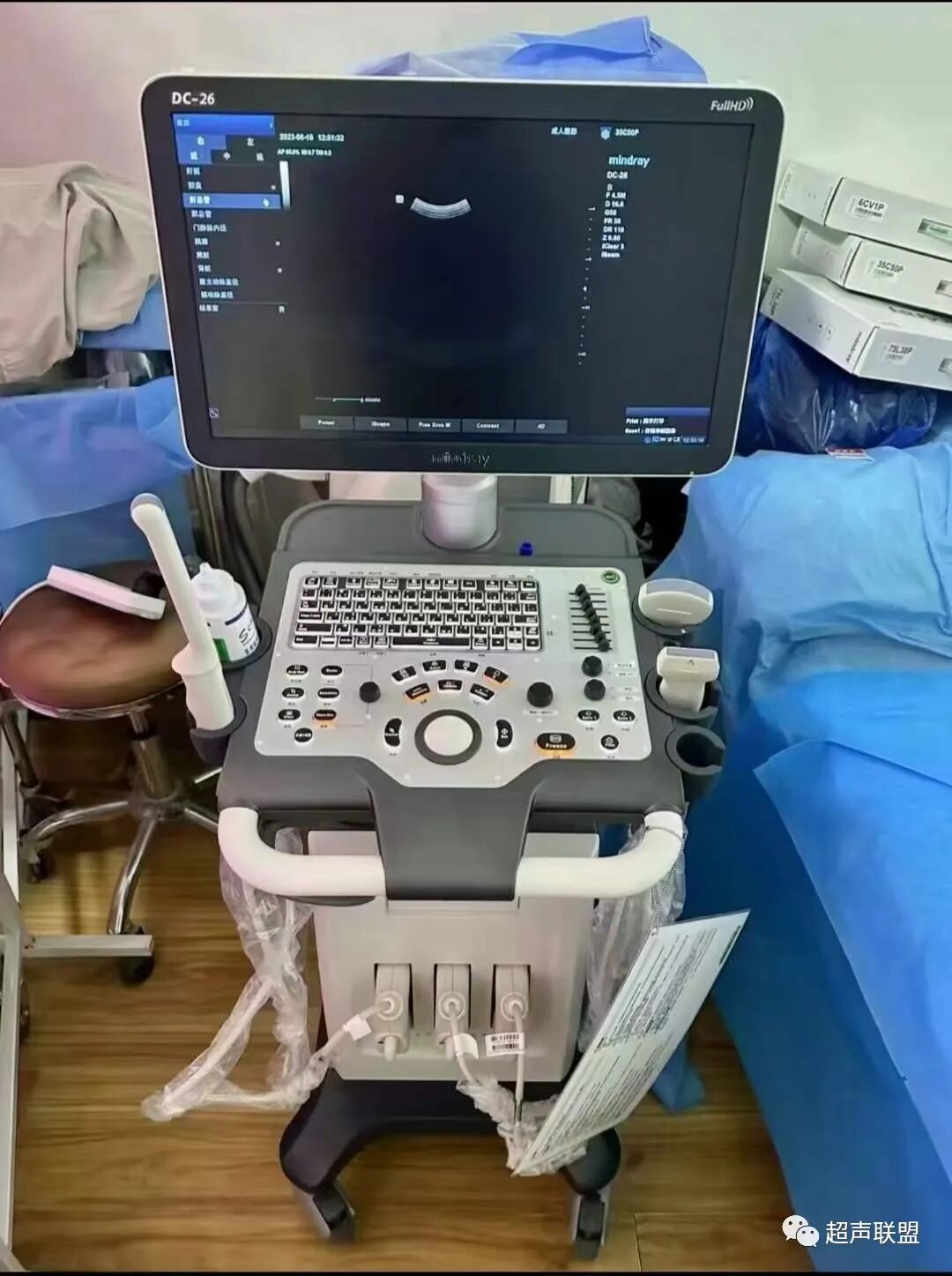 迈瑞彩超有哪些型号迈瑞彩超机器_https://www.jmylbn.com_新闻资讯_第5张