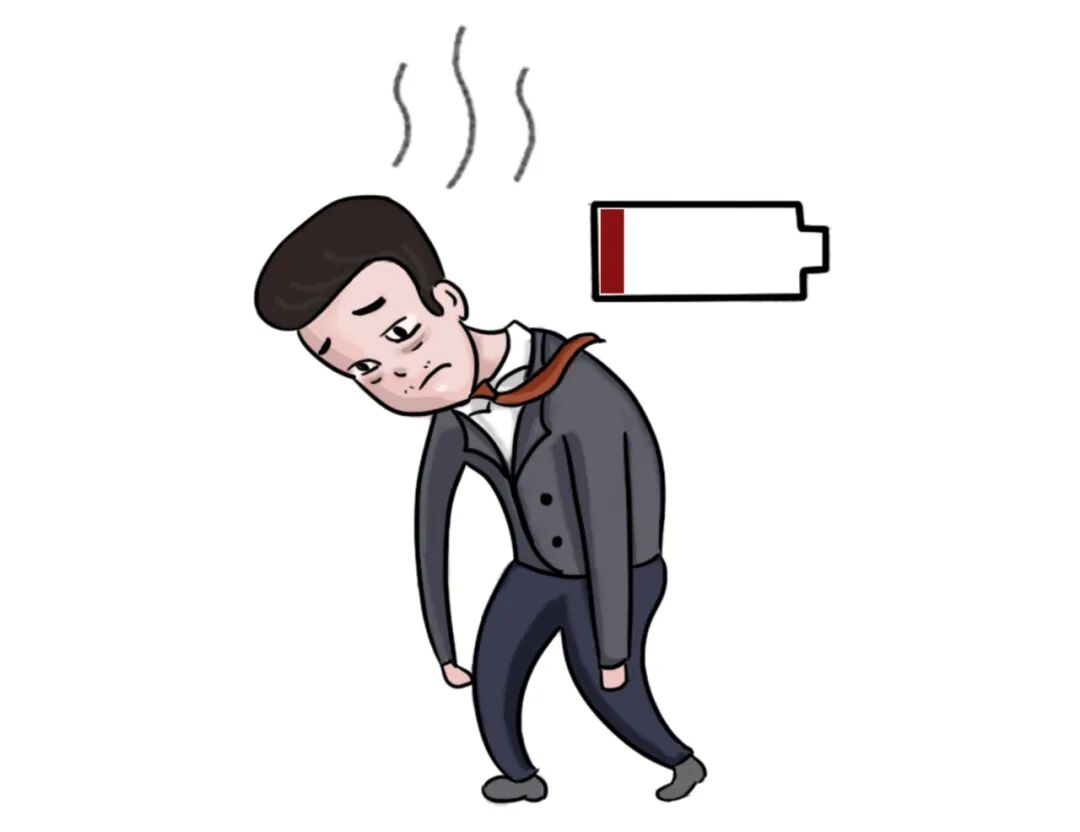 没做什么事情,但还是感觉累得不行,仿佛身体和灵魂都被掏空