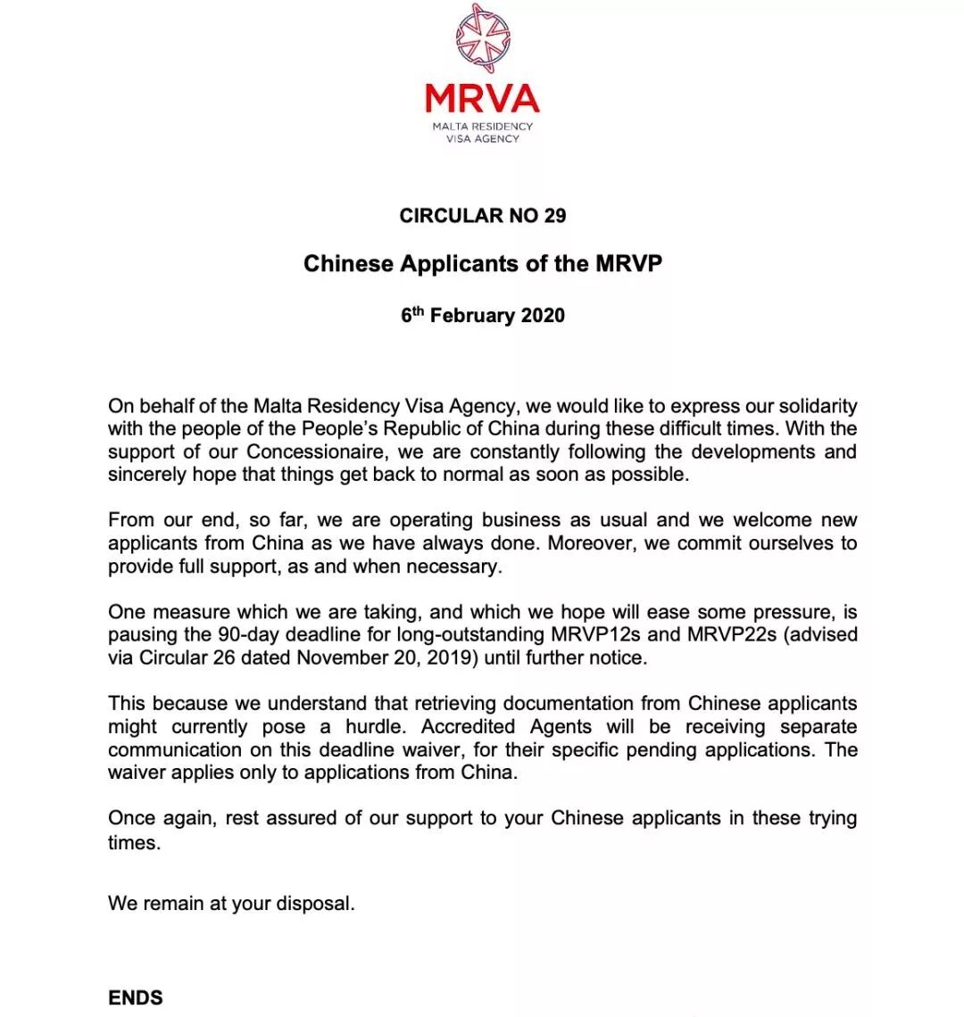 马耳他移民局关于暂时取消补料90天时限的通知