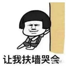 体育老师有多卑微，背后这个问题值得深思！