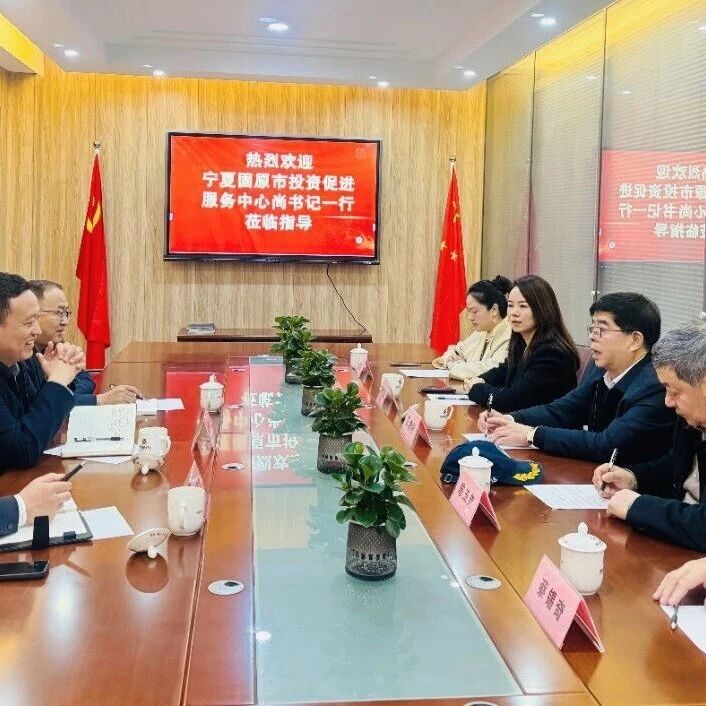 湖北省福建商会