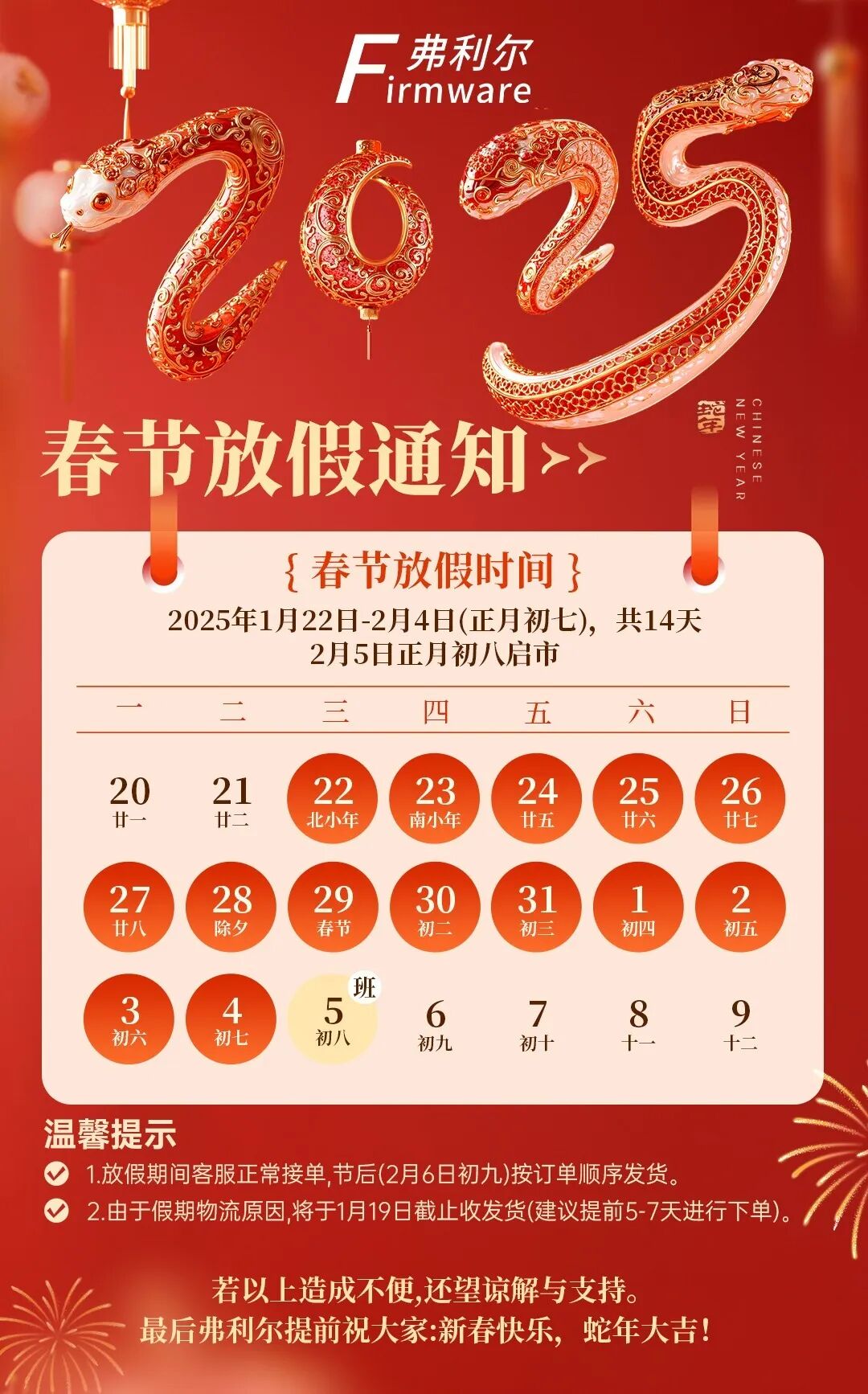 廣東弗利爾電子有限公司,工控機(jī)廠家,觸摸一體機(jī)