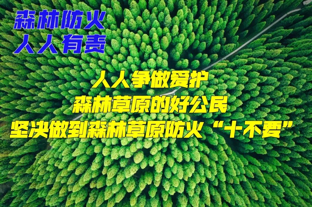 防诈宣传品|红包主持人还能挣钱？快么这是诈欺！(图24)