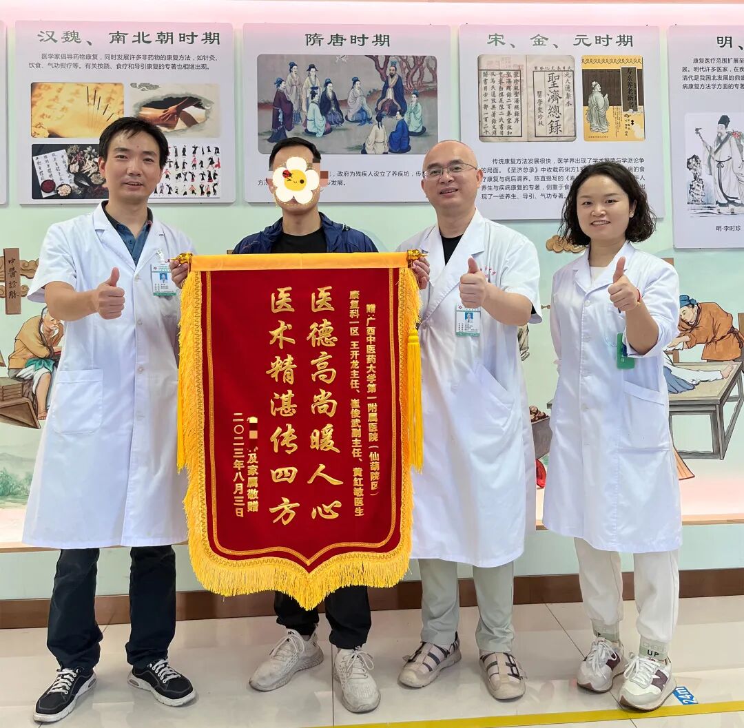 手术刀怎么消毒【特色技法④】内热针疗法：专治慢性顽固疼痛，中医“手术刀”远近期镇痛效力俱佳_https://www.jmylbn.com_新闻资讯_第36张