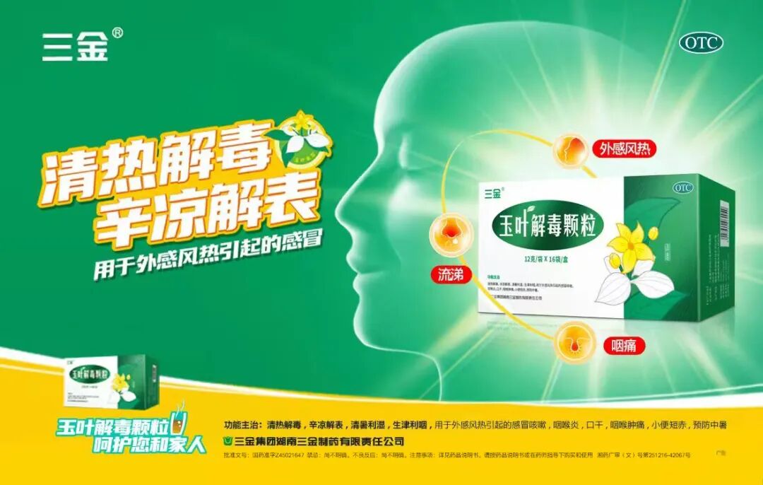 嘎子哥谢孟伟新电影戏份将被拿掉