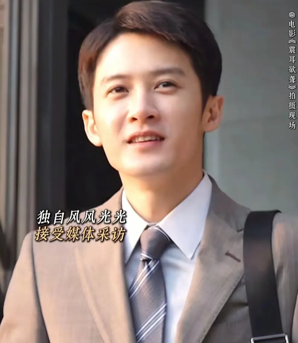 檀健次演技