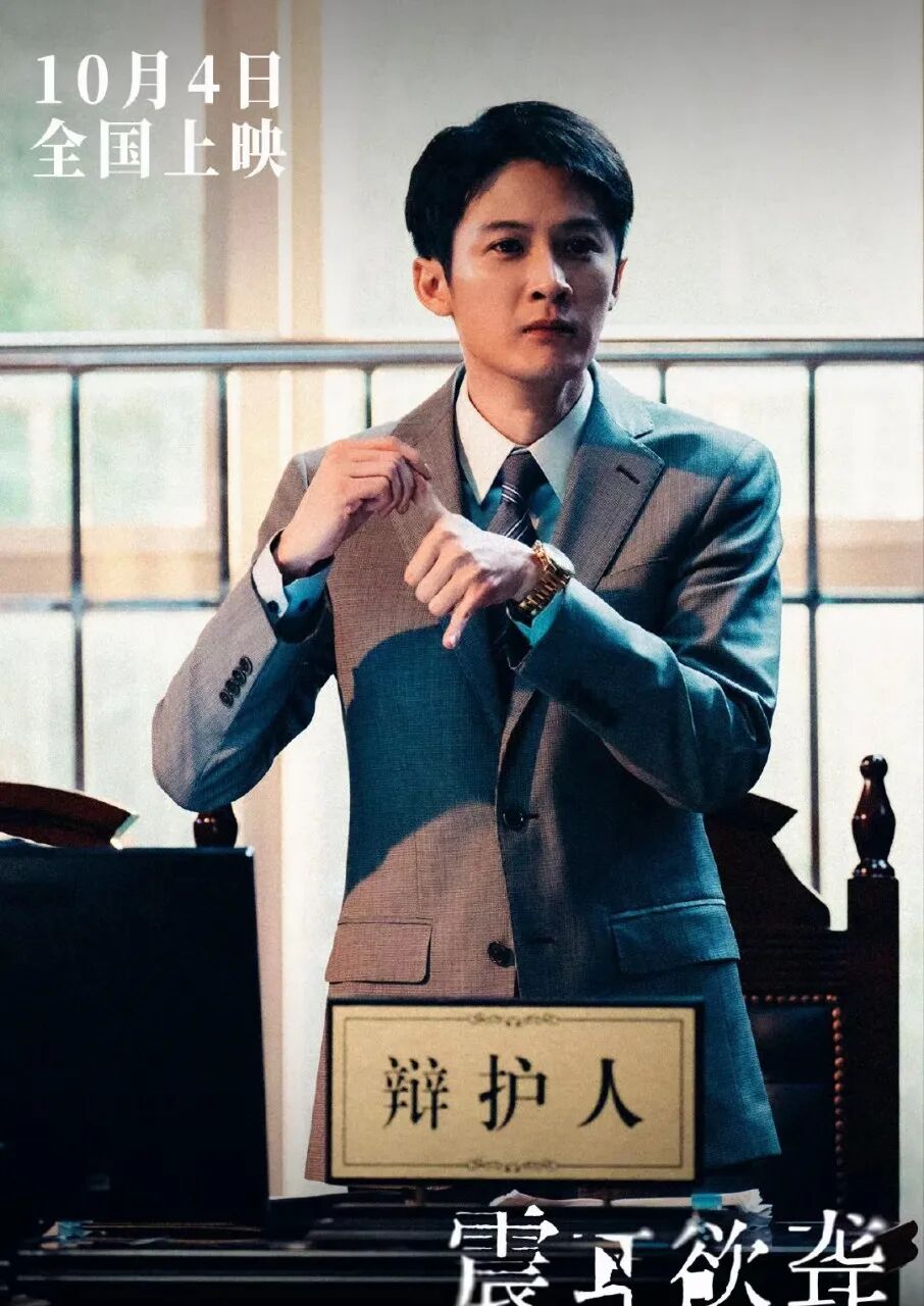 檀健次演技