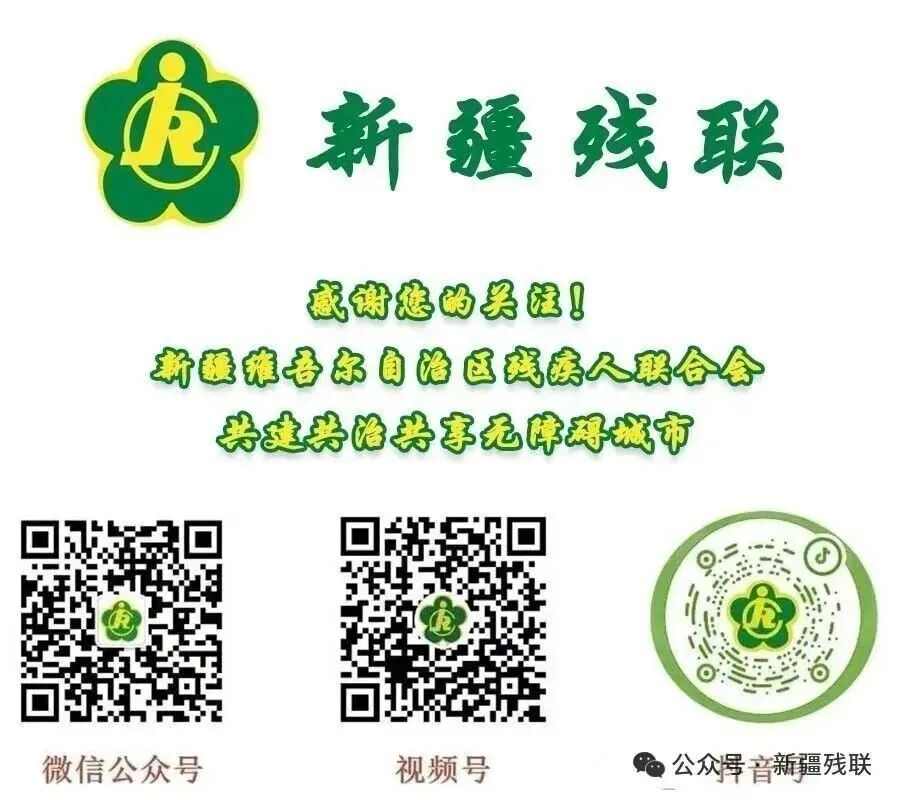 电动轮怎么使用@残疾人朋友，新国标实施！如何选对一辆电动轮椅车？建议收藏_https://www.jmylbn.com_新闻资讯_第6张