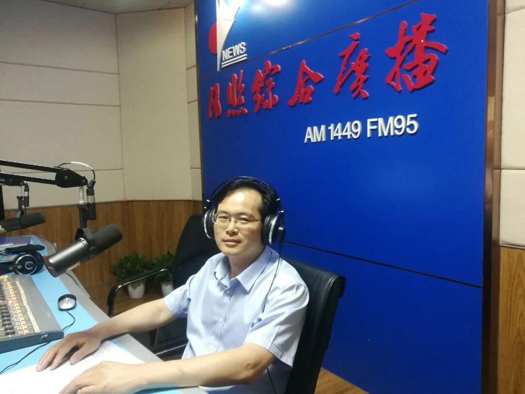 FM95—《健康日照》无创治疗腋臭