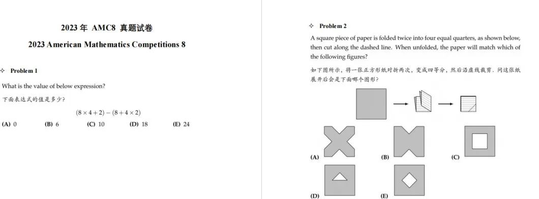 数学竞赛