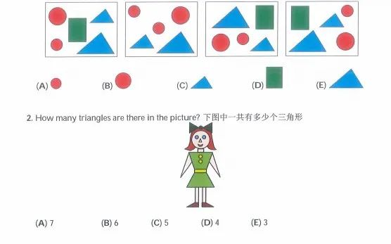 数学竞赛