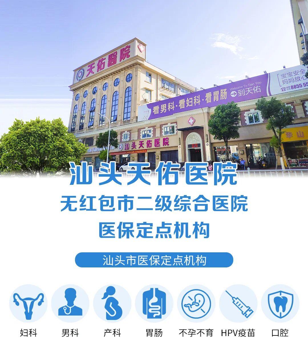 汕头彩超怎么样四维彩超胎儿不配合？孕妇这样做，四维一次过「汕头妇产科医院」_https://www.jmylbn.com_新闻资讯_第2张