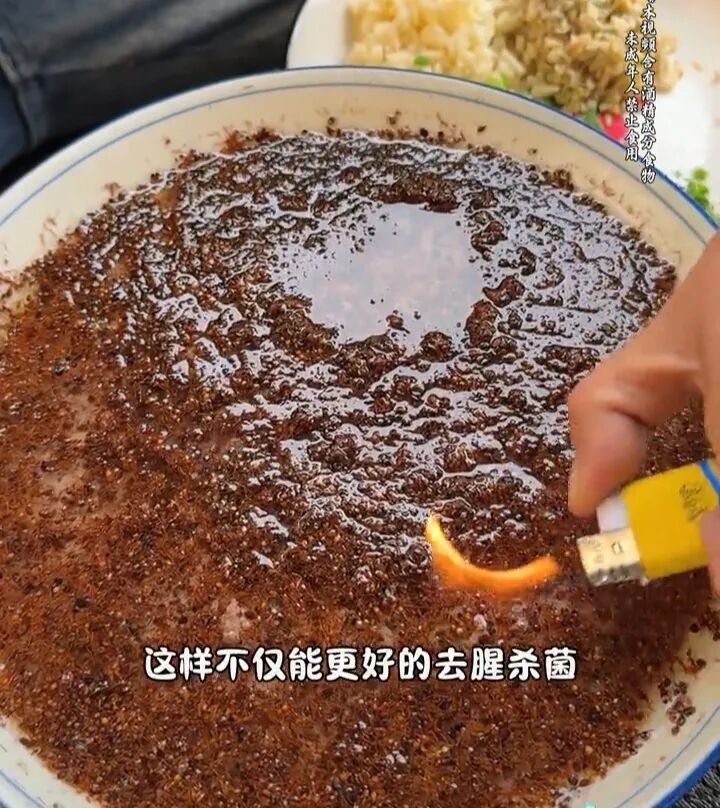 川滇明珠网带您揭秘：剁肝生 —— 彝家人热情与智慧结晶的独特风味？插图10