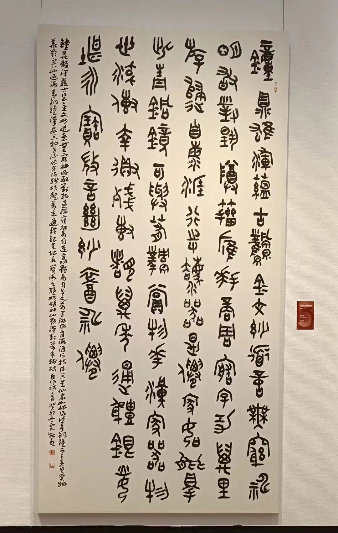 全国第十三届书法篆刻展览陕西入展作者作品欣赏(第一期)