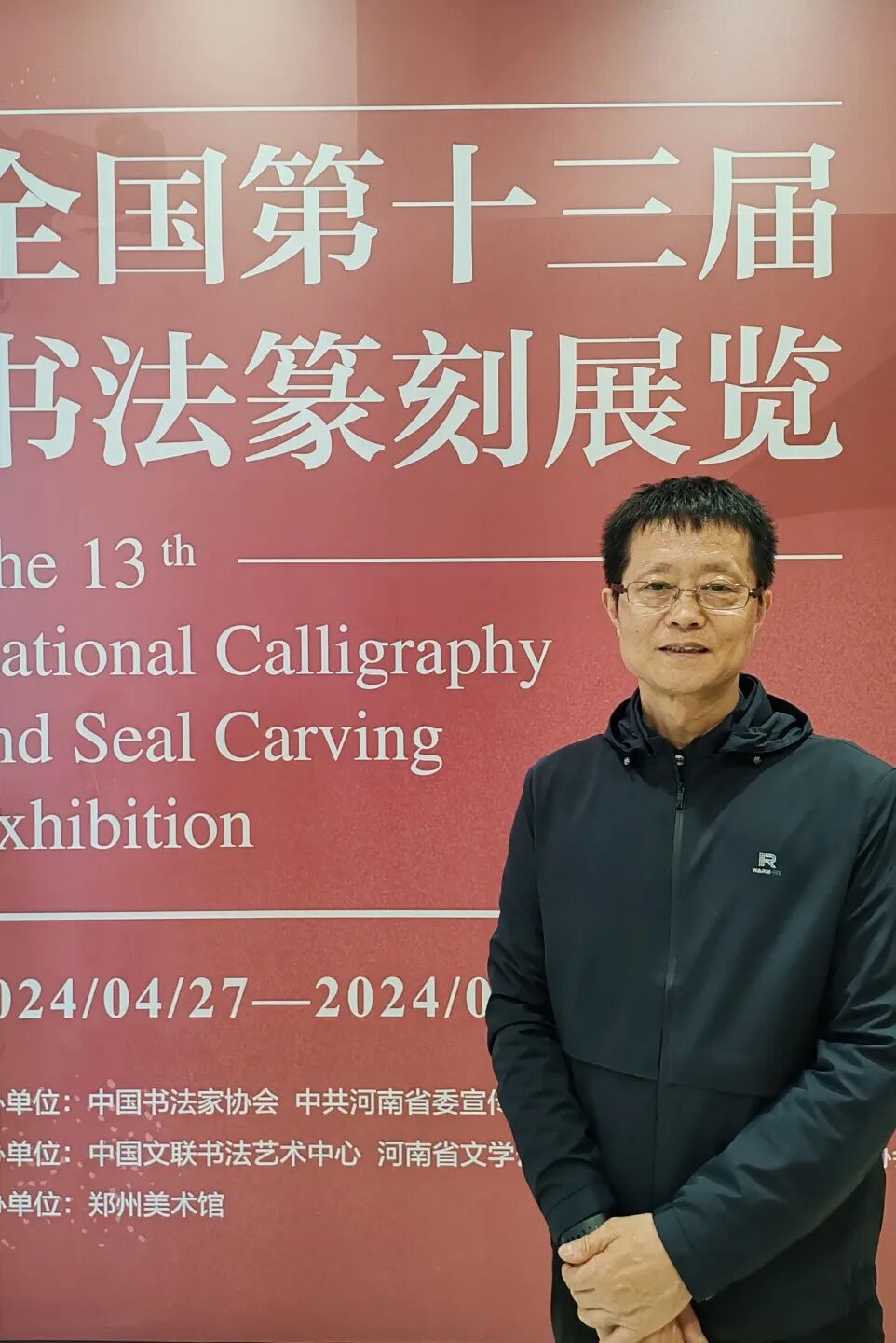 中国书法家协会会员,陕西省书法家协会理事,楷书委员会副主任.