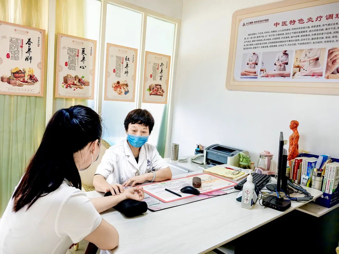 中医妇科门诊开诊啦，多元化诊疗守护女性健康