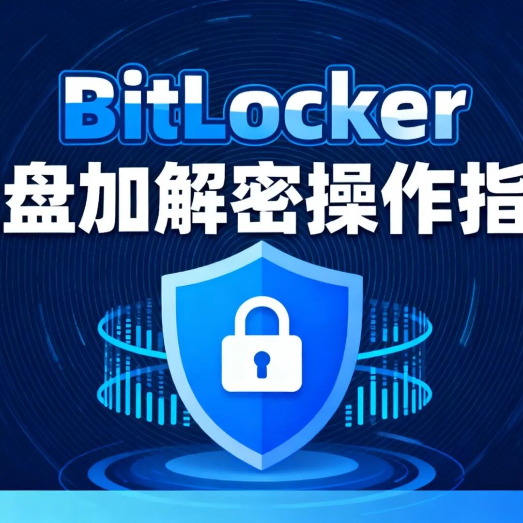 某能力验证计算机镜像分析题解析- 信息安全知识库