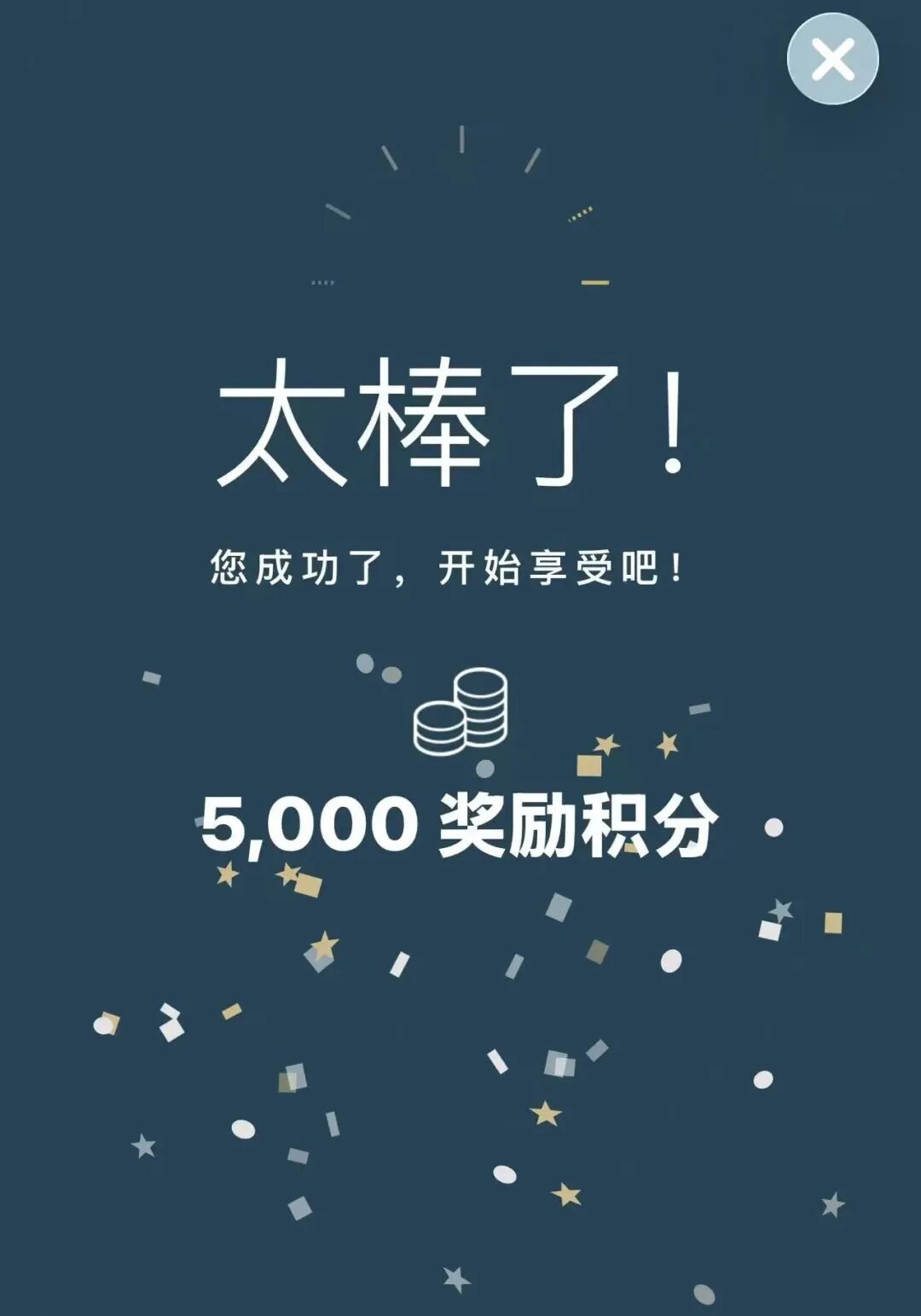 IHG联合UA三倍里程活动解析 每美元6英里 7至9月住宿值得参加吗