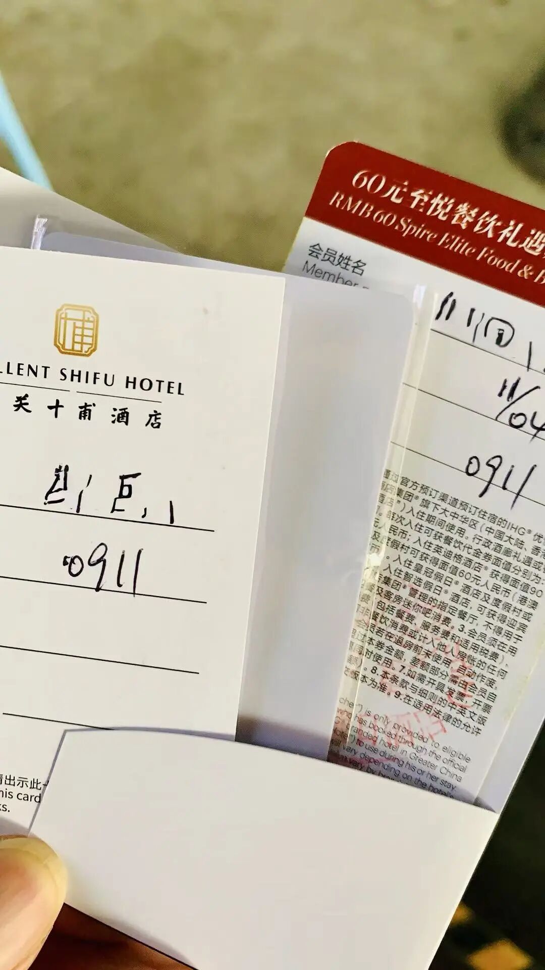 假日酒店行政酒廊正在消失吗？10年入住记录与IHG会员待遇变化