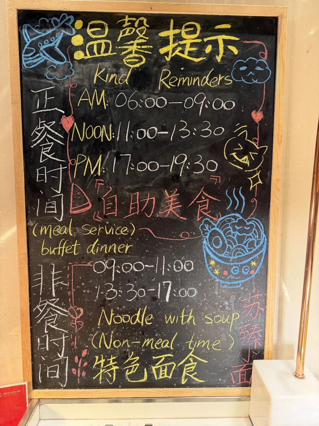 南京禄口机场T1 V8贵宾厅手工酸梅汤 机场贵宾室餐饮体验记