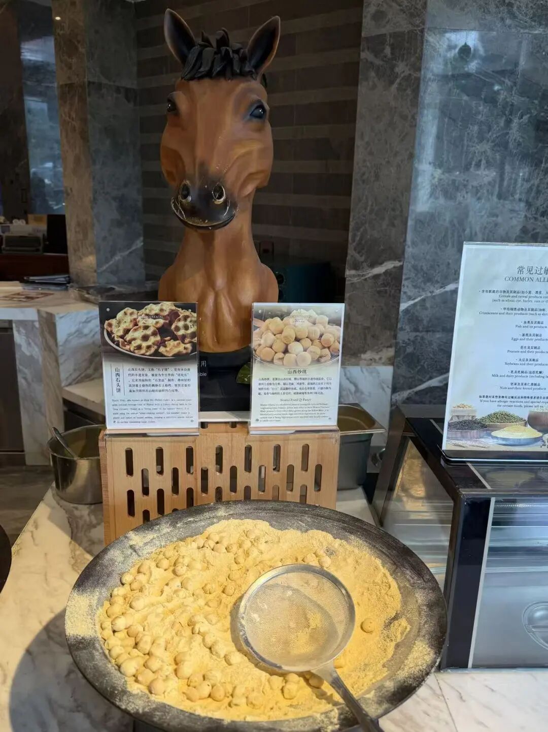 太原洲际酒店早餐体验：碳水天堂与柳巷美食推荐