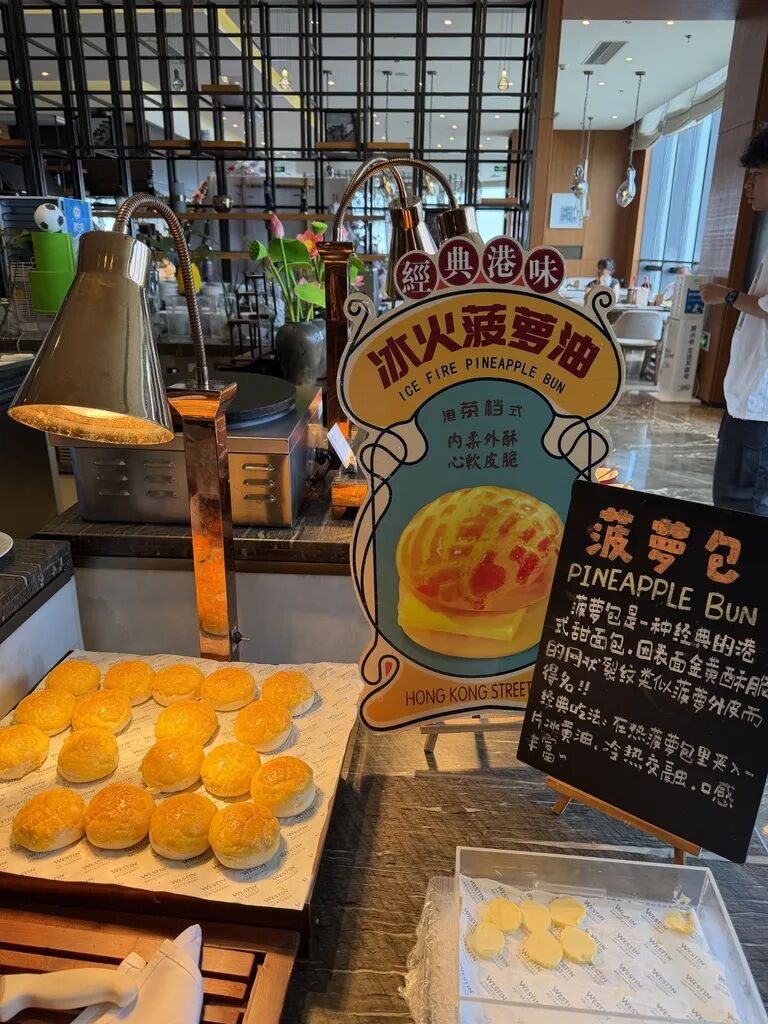 中山利和威斯汀酒店体验 全球最高威斯汀套房酒廊积分兑换