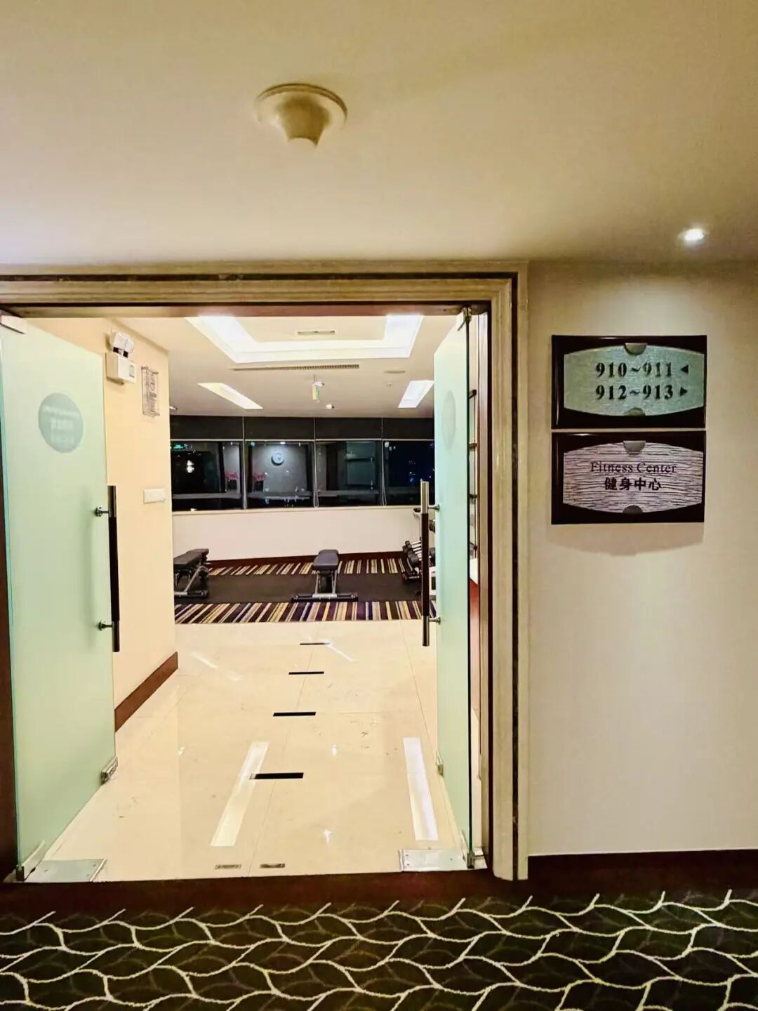 深圳东华假日酒店行政酒廊体验 大堂吧欢乐时光还能吃自助晚餐