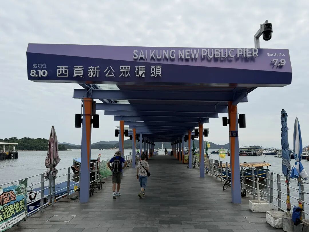 香港西贡半月湾桥咀洲攻略 40港币坐船解锁玻璃海