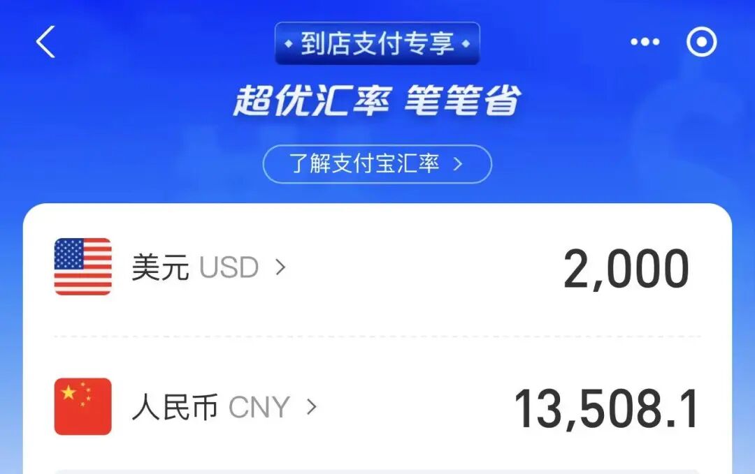 IHG买分加赠100% 338元万分 下半年高端酒店囤分攻略 8月17日截止