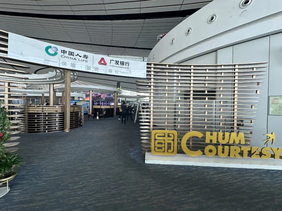 北京大兴机场贵宾厅体验：进港航班落地后也能进休息室吃午饭