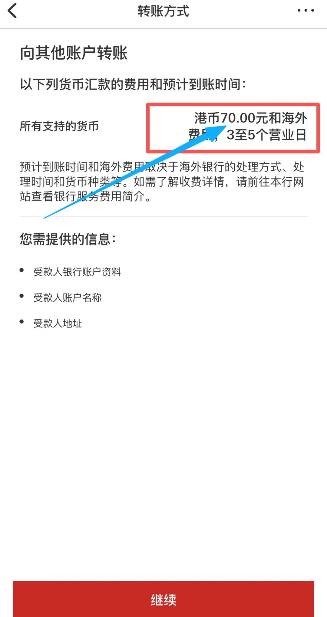 澳门蚂蚁银行开户攻略 5分钟免费办理送2股阿里股票 8月活动